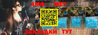 соль курить ск Обь