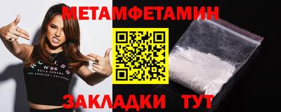 соль курить ск Обь