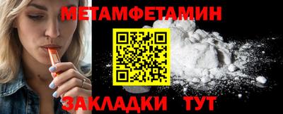 скорость Нягань