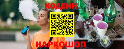 соль курить ск Обь