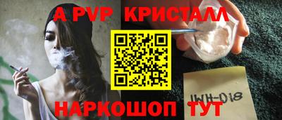 соль курить ск Обь