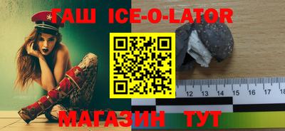 мяу мяу мука Обнинск