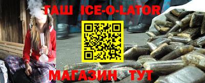 мяу мяу мука Обнинск
