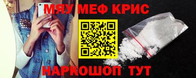 соль курить ск Обь