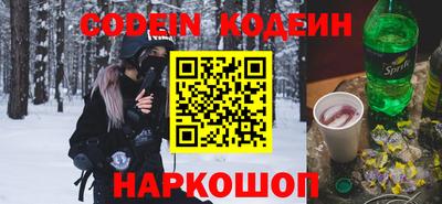 соль курить ск Обь