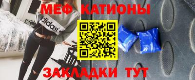 соль курить ск Обь