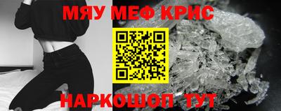 соль курить ск Обь