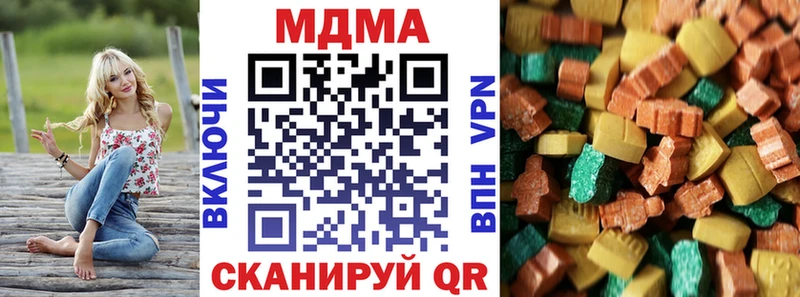 MDMA кристаллы  Курск 