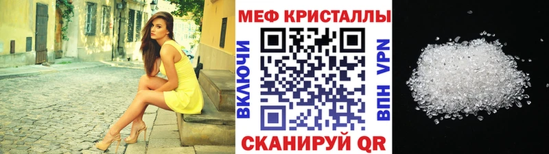 blacksprut ONION  Курск  МЕФ VHQ 