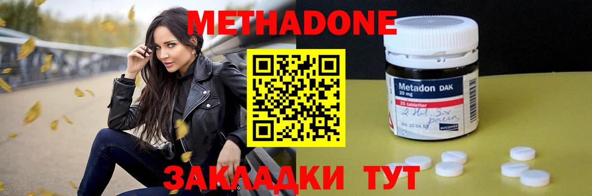 ГАШ  МЕФ  ЭКСТАЗИ  Курск  Мефедрон   Вход с VPN  МЕТ  Канабис  ТГК 