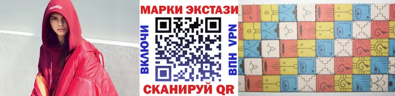Марки NBOMe 1500мкг сколько стоит Курск