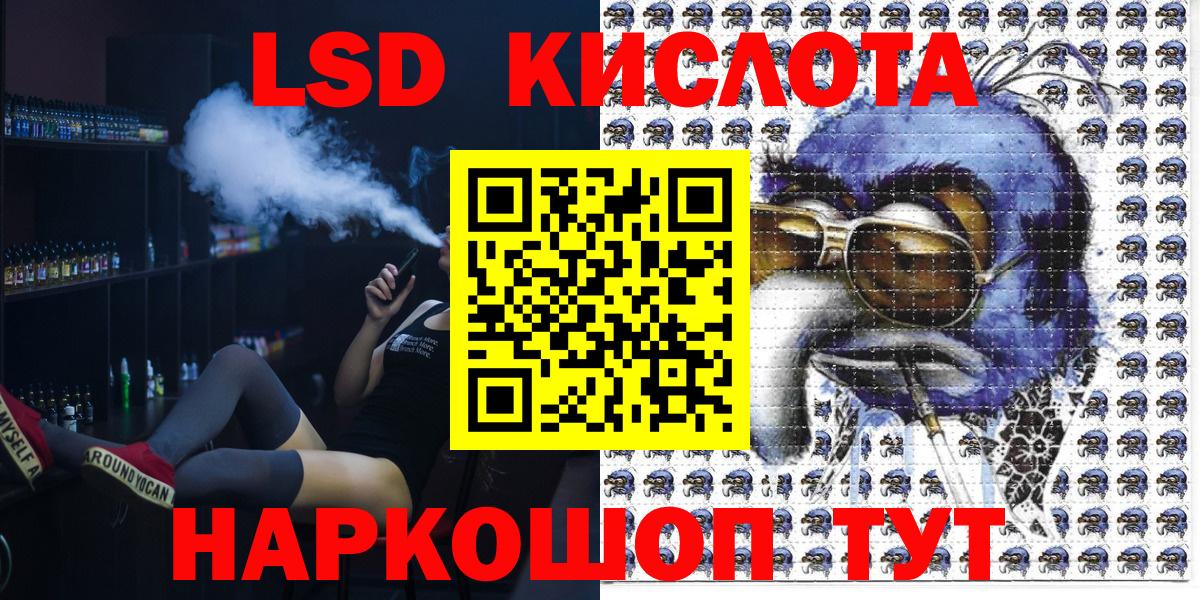 Марки N-bome 1,5мг  Вход с VPN  Курск 