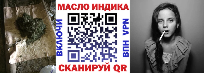 продажа наркотиков  Курск  Дистиллят ТГК жижа 