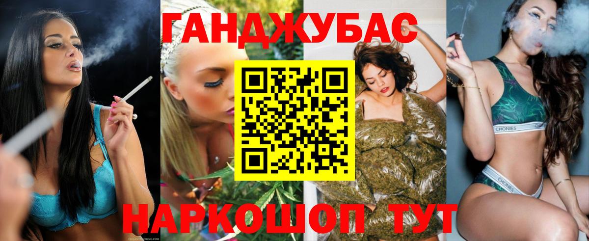 Шишки марихуана семена Курск
