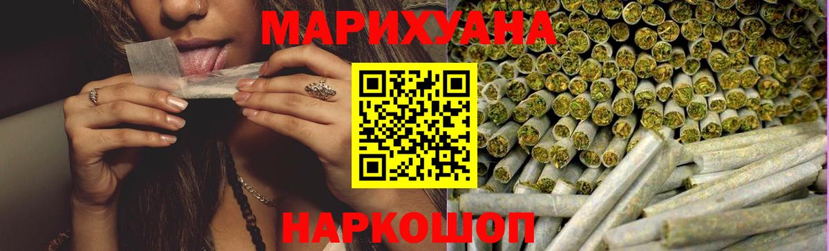Марихуана тримм  Шишки марихуана конопля  Курск  Конопля индика  Вход с VPN 